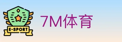 7M体育 logo
